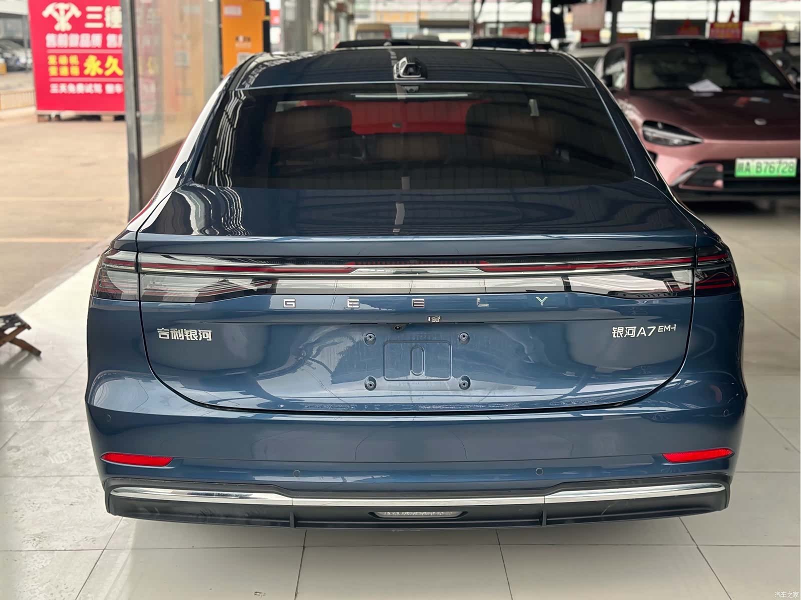 Geely A7, 2025 15