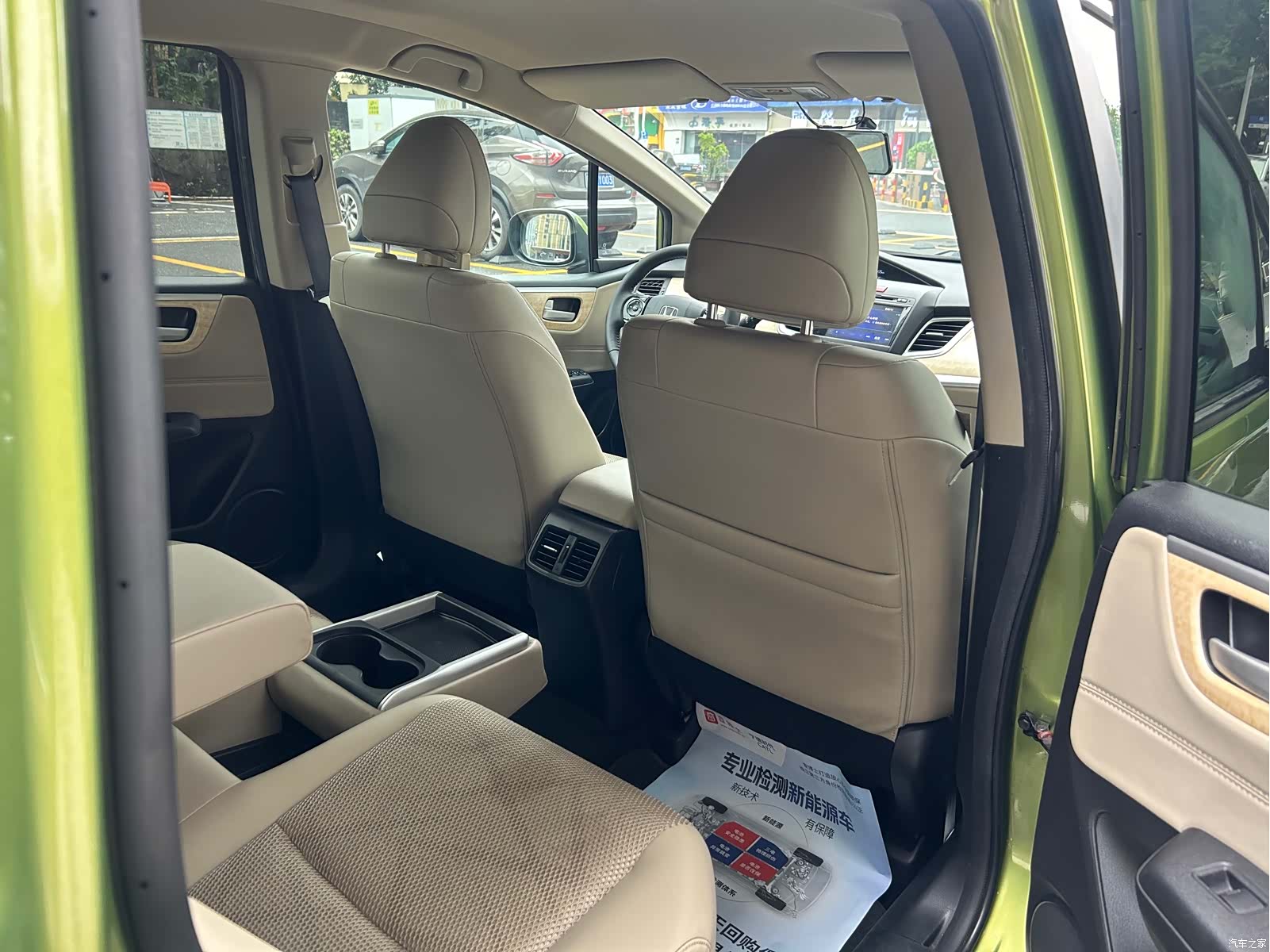 Honda Jade, 2014 8