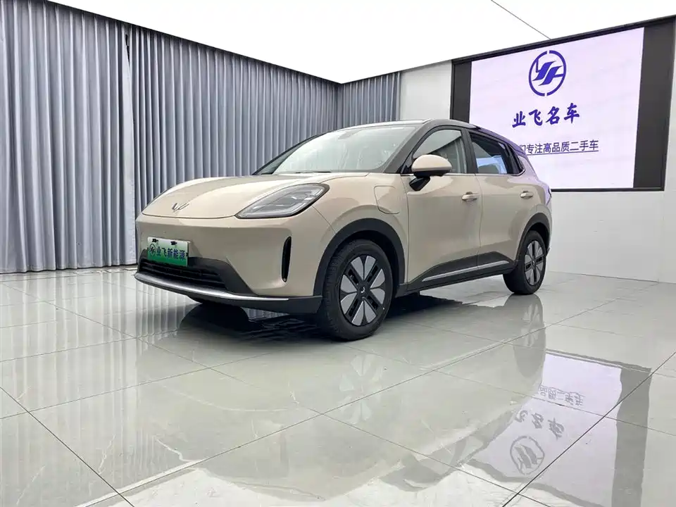 Wuling Bingguo S