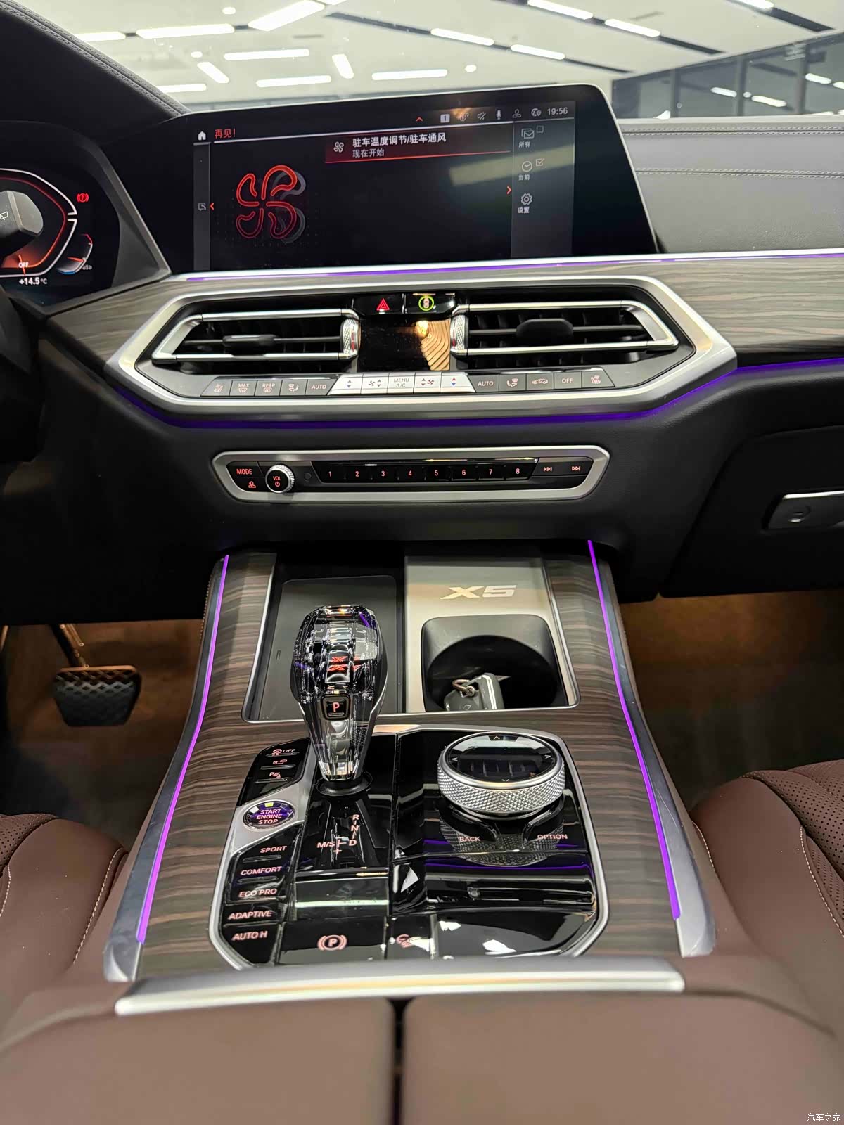 BMW X5, 2023 18
