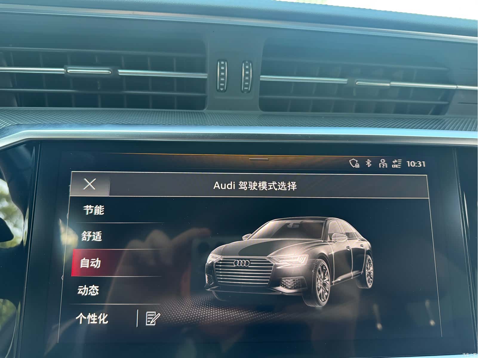 Audi A6L, 2023 9