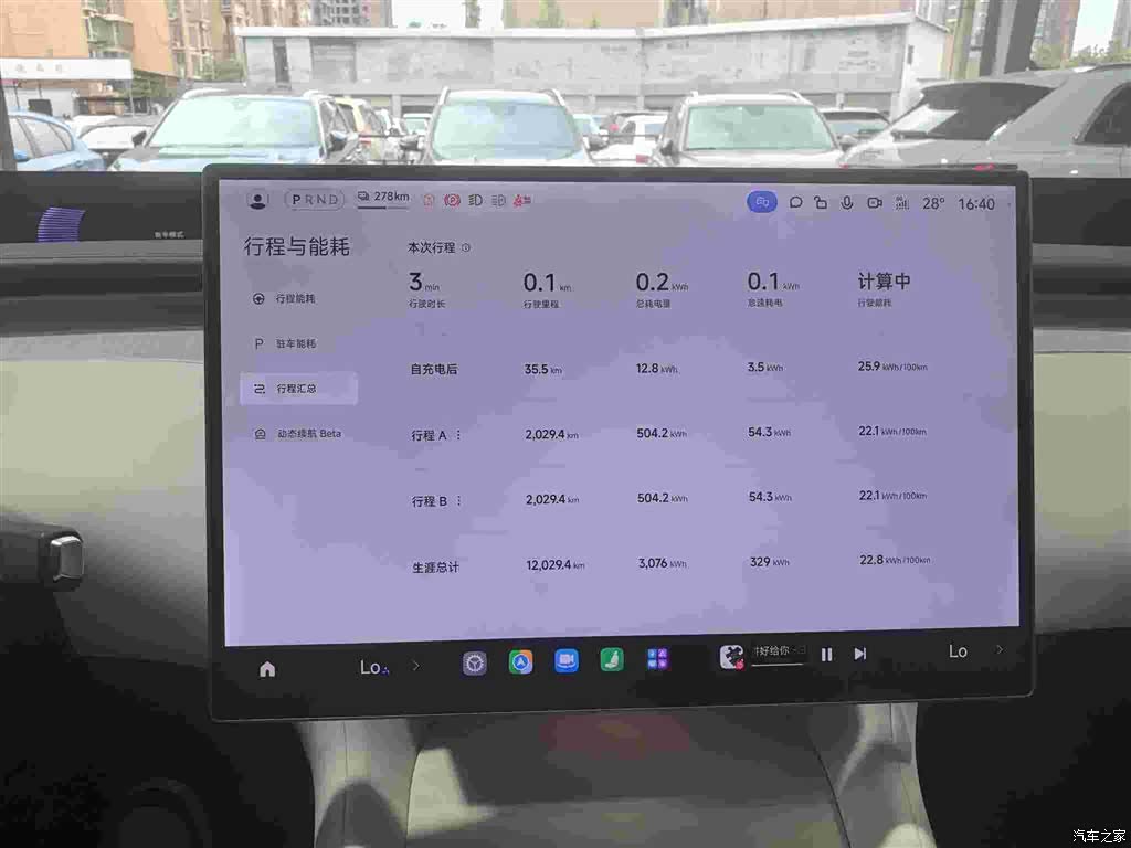 Xiaomi YU7, 2025 10