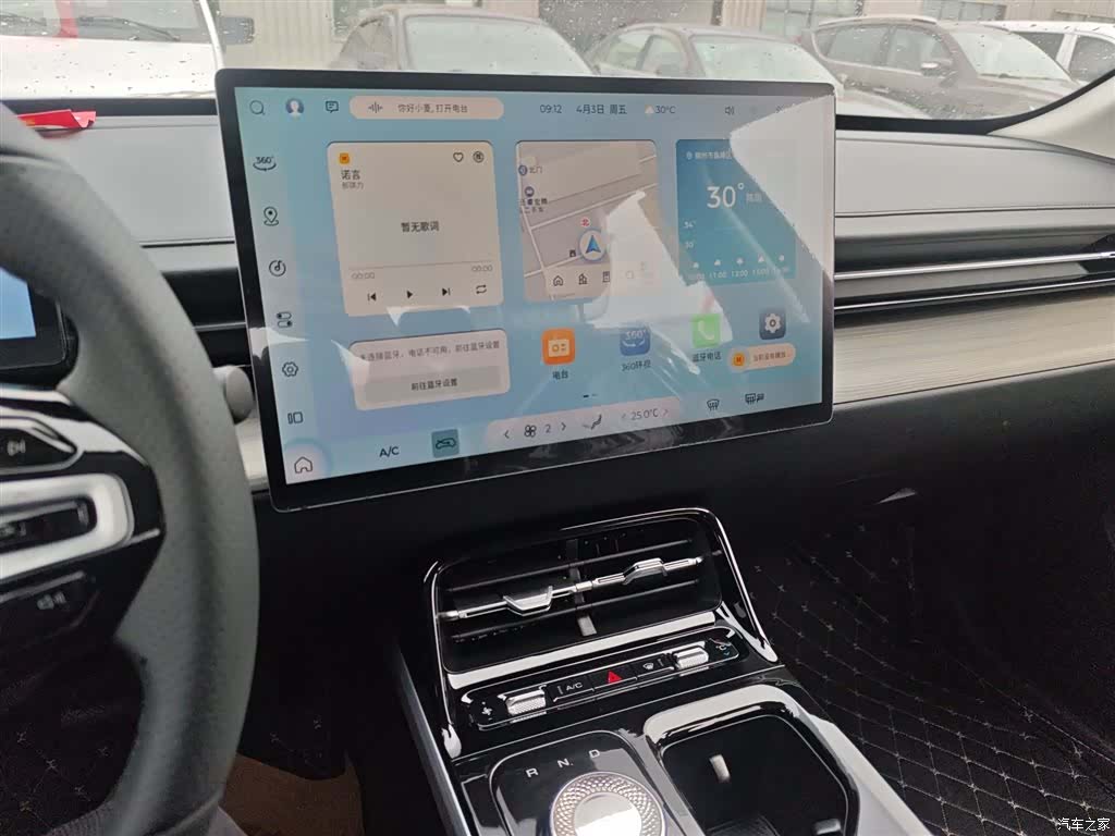 Wuling Starlight, 2025 13