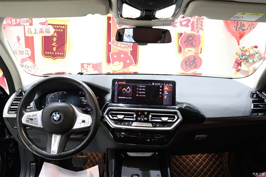 BMW X3, 2023 11