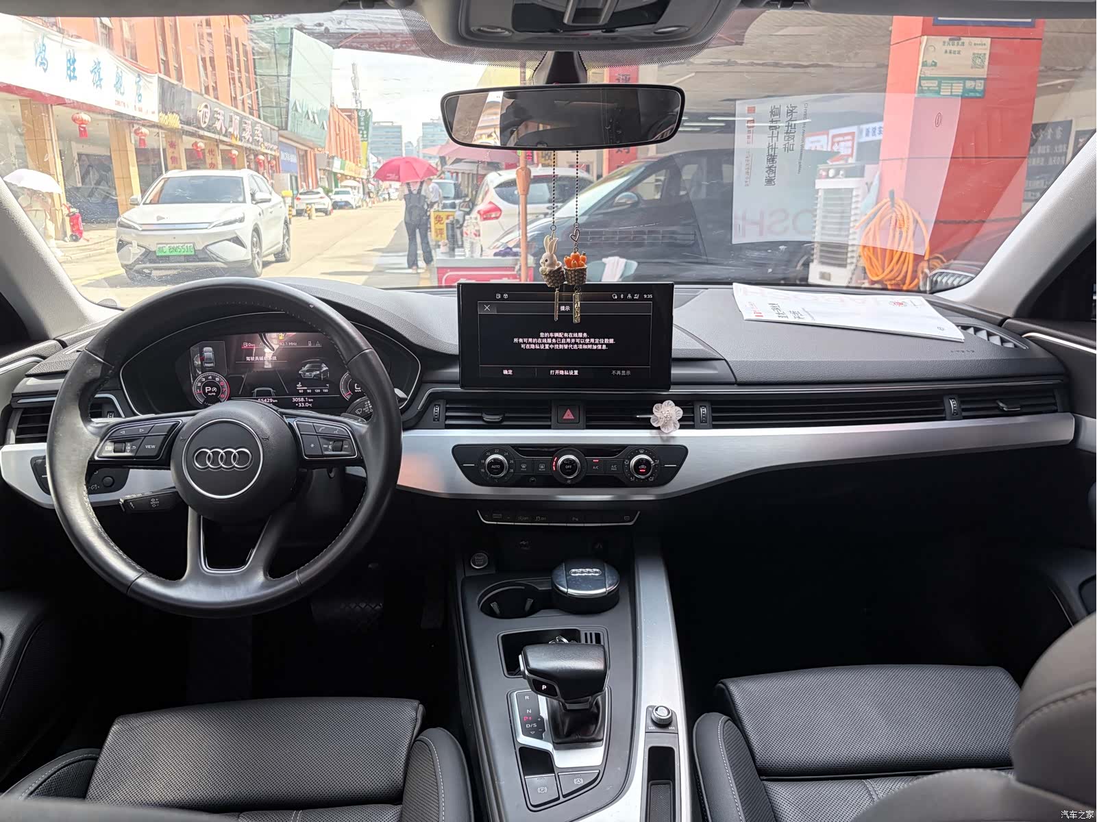 Audi A4L, 2020 4
