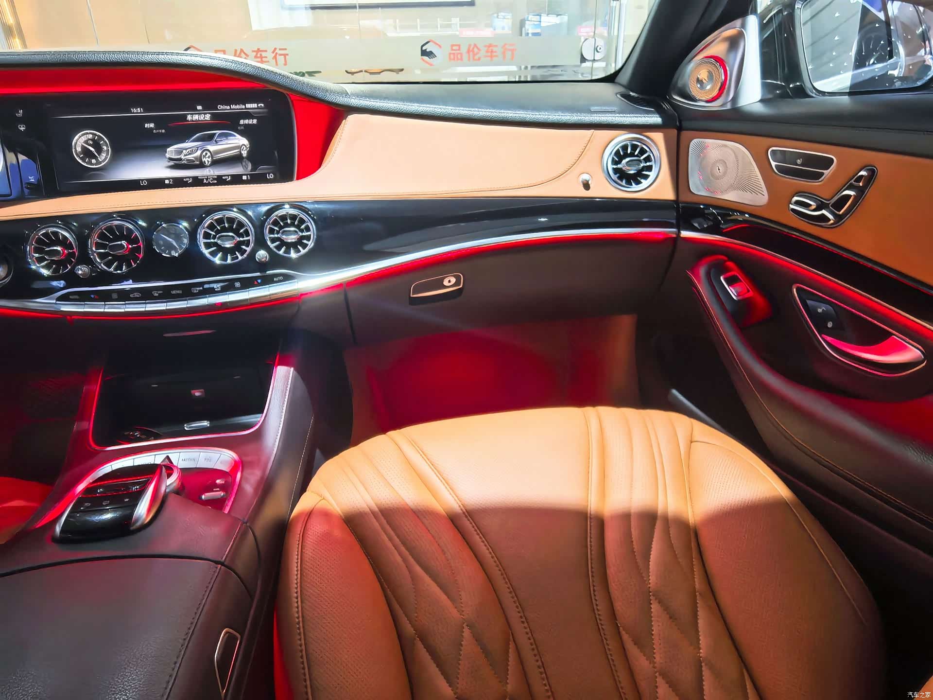 Mercedes-Benz S-Class, 2014 12