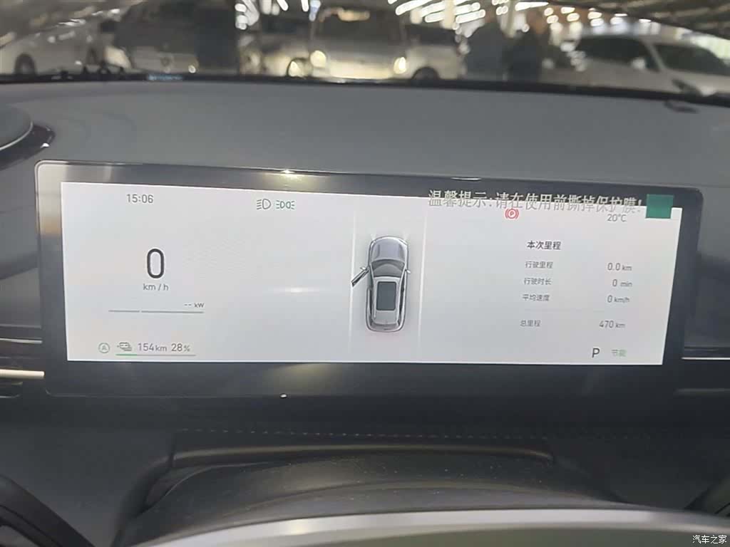 Geely Galaxy E5, 2026 12