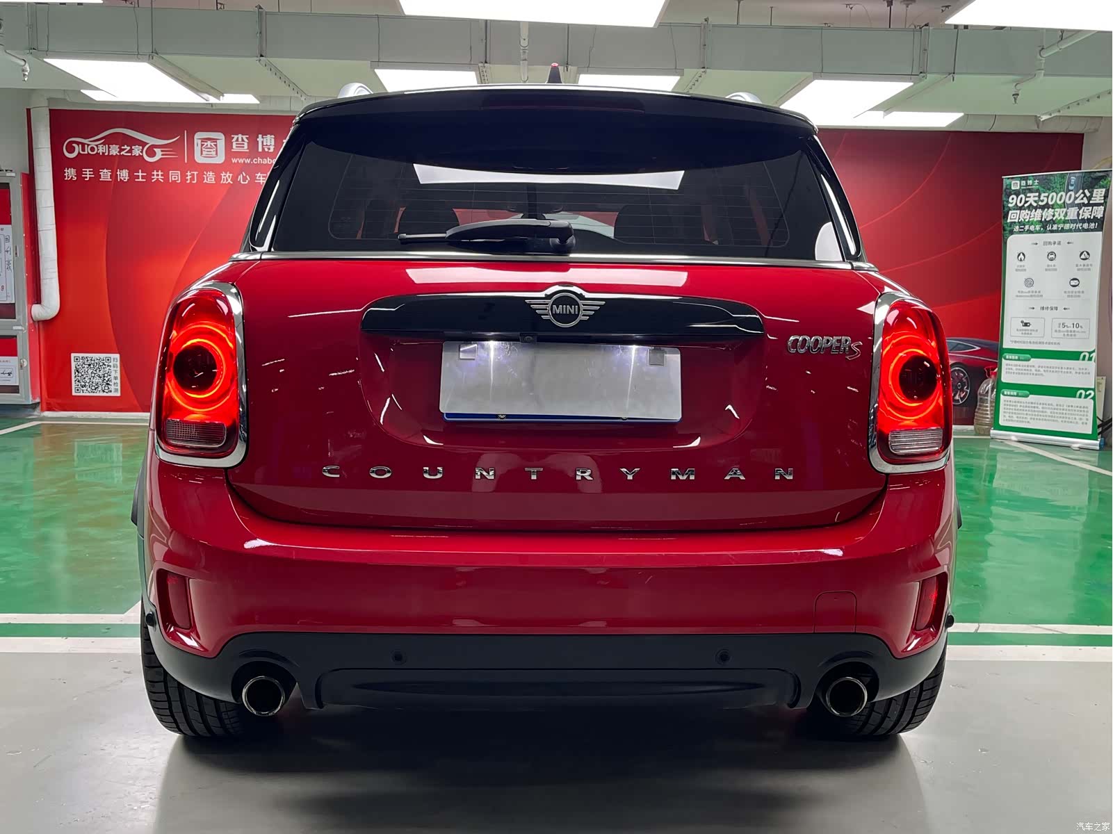 Mini Countryman, 2019 6