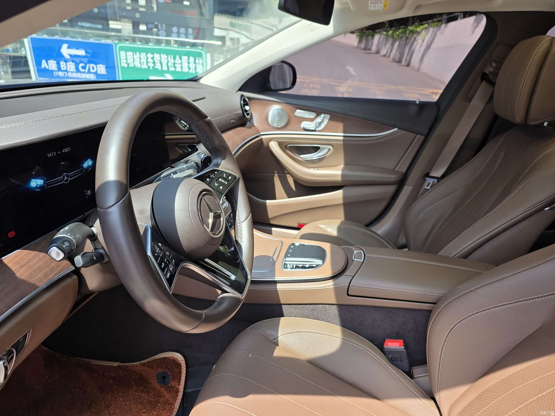 Mercedes-Benz E-Class, 2023 14