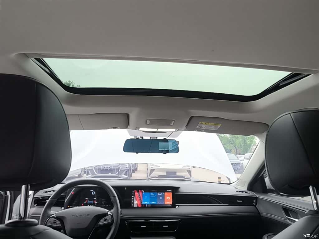 Roewe i5, 2024 18