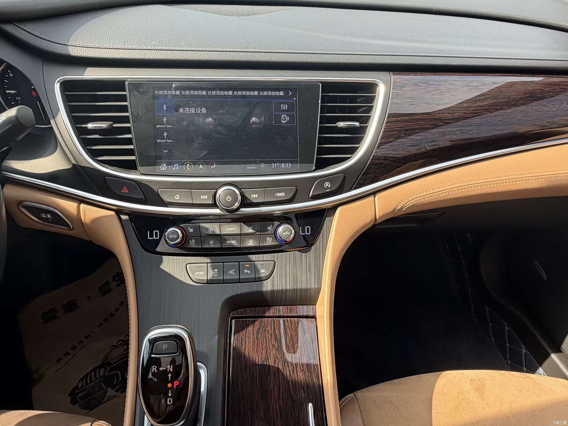 Buick LaCrosse, 2020 10