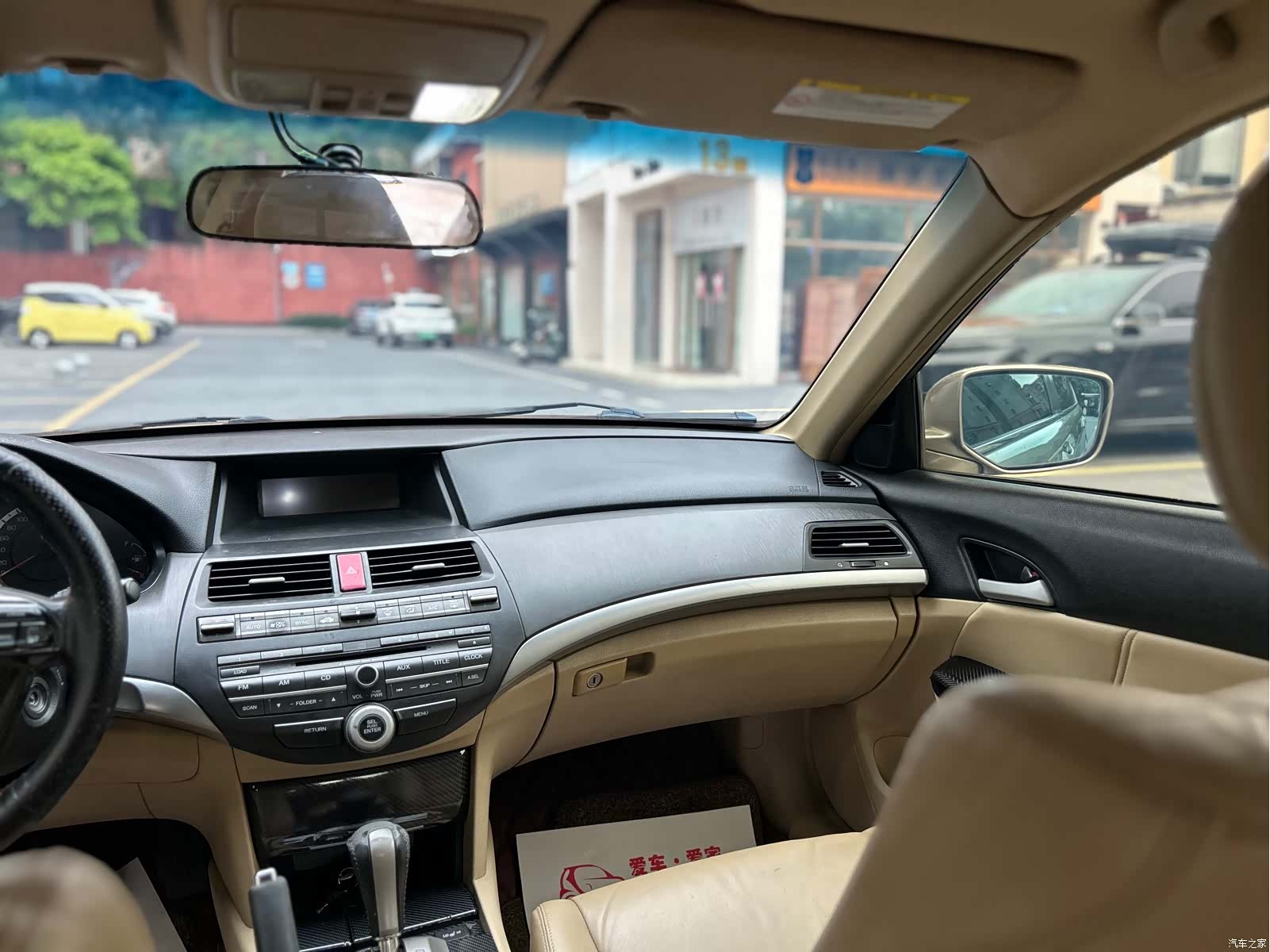 Honda Accord, 2012 19