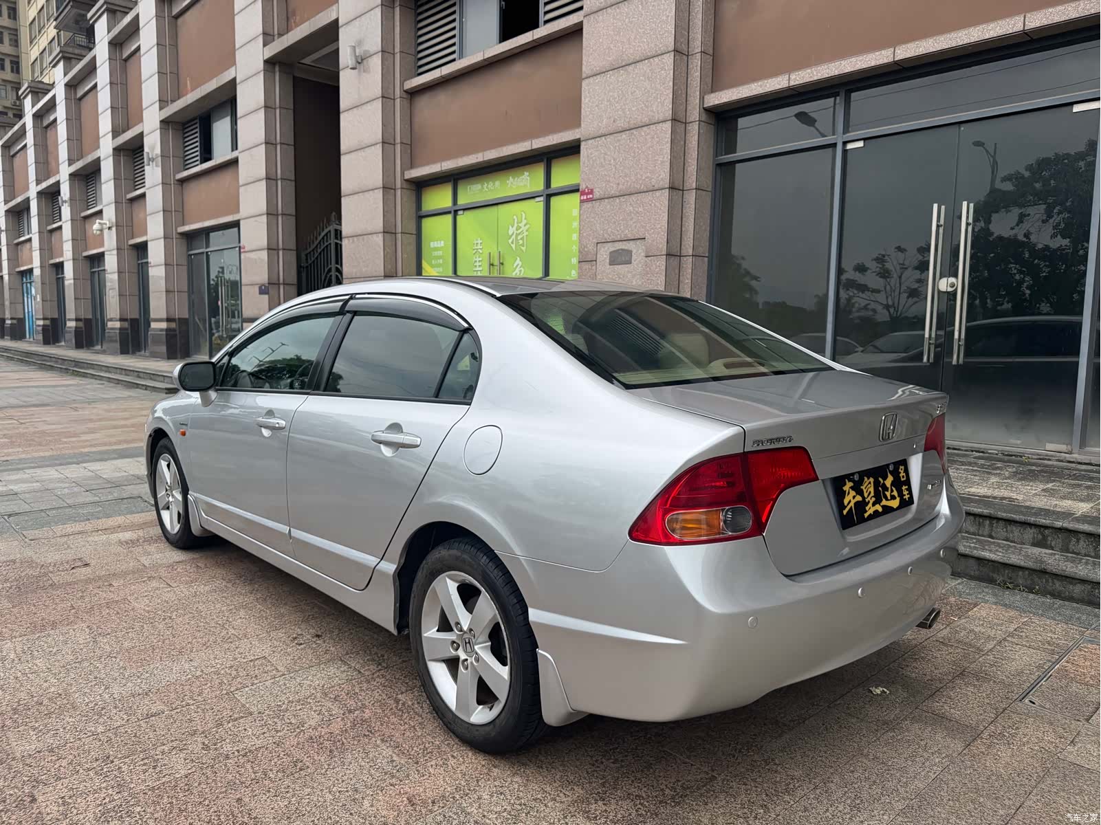 Honda Civic, 2008 3