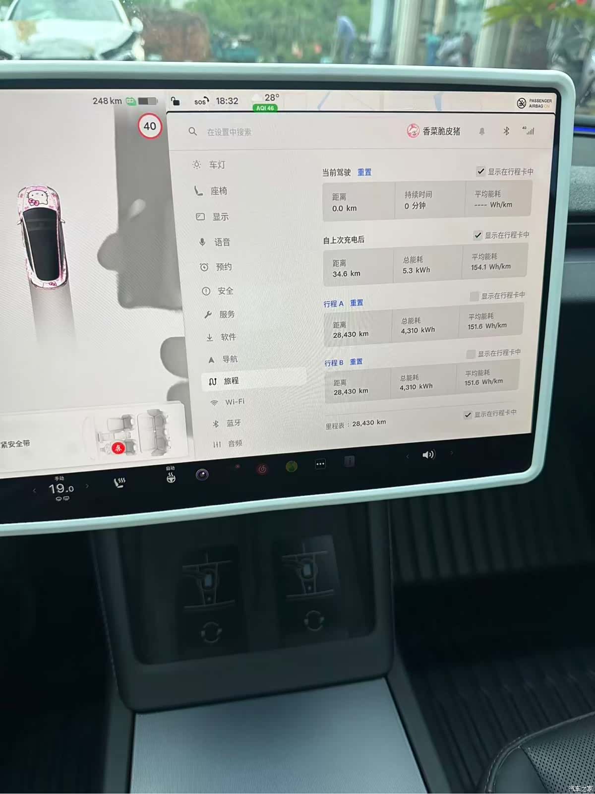 Tesla Model 3, 2025 15