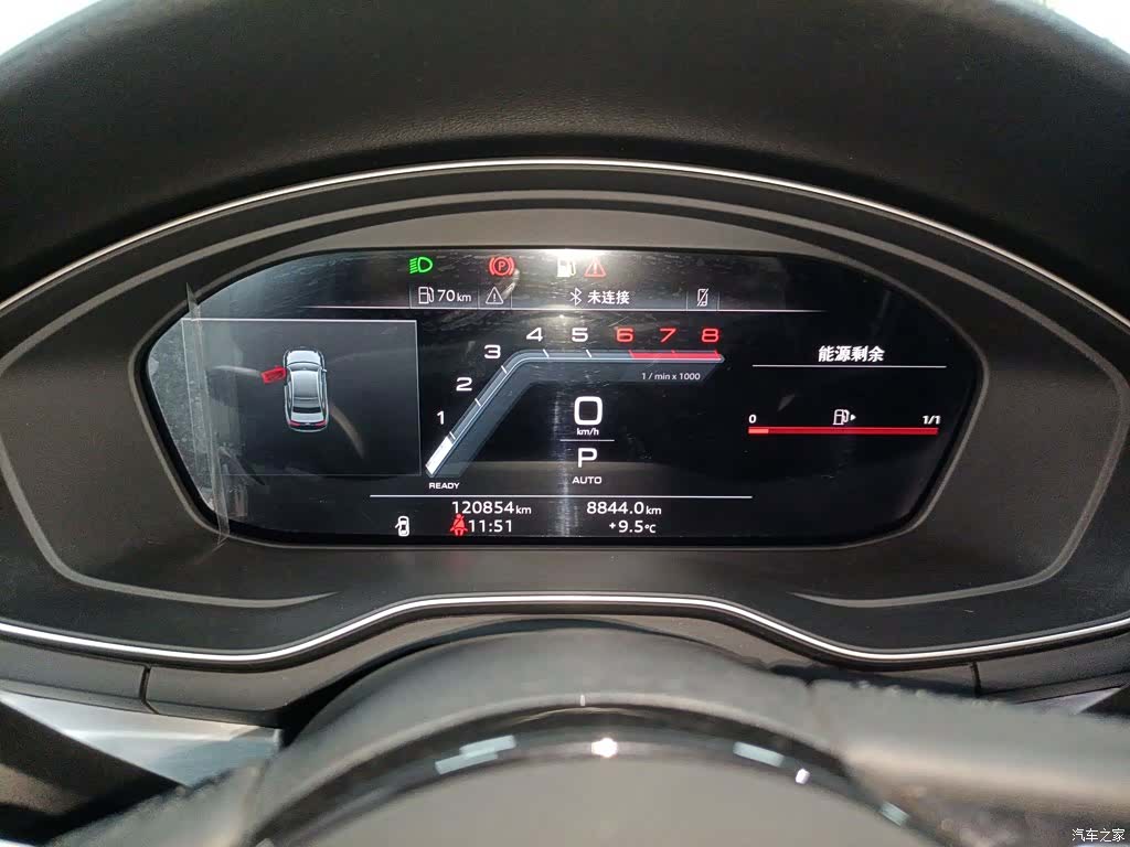 Audi A4L, 2023 4