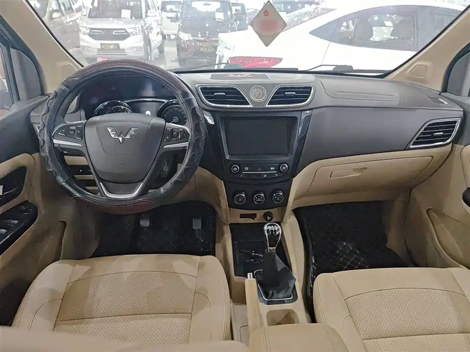 Wuling Wuling Hongguang