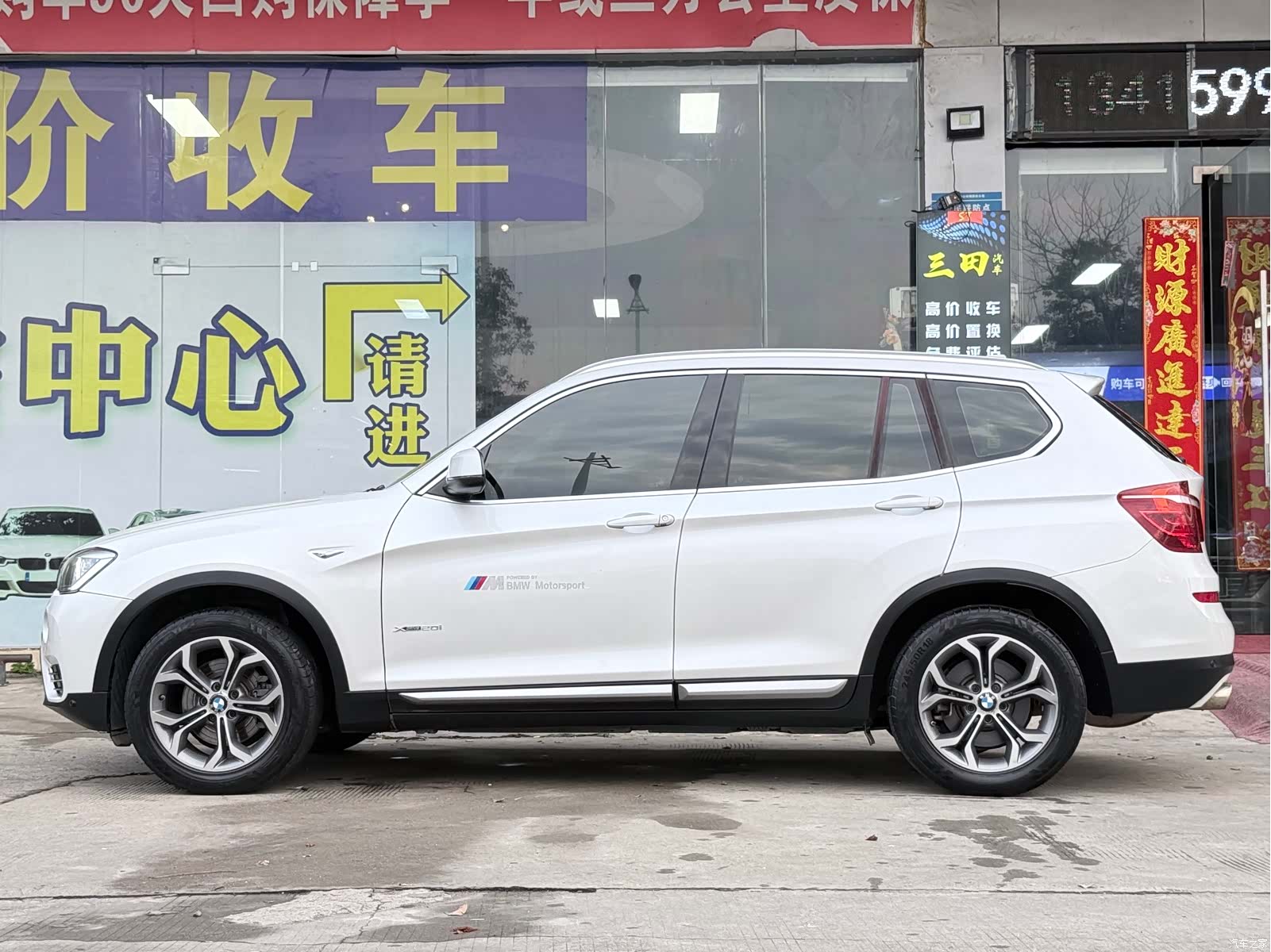 BMW X3, 2016 11