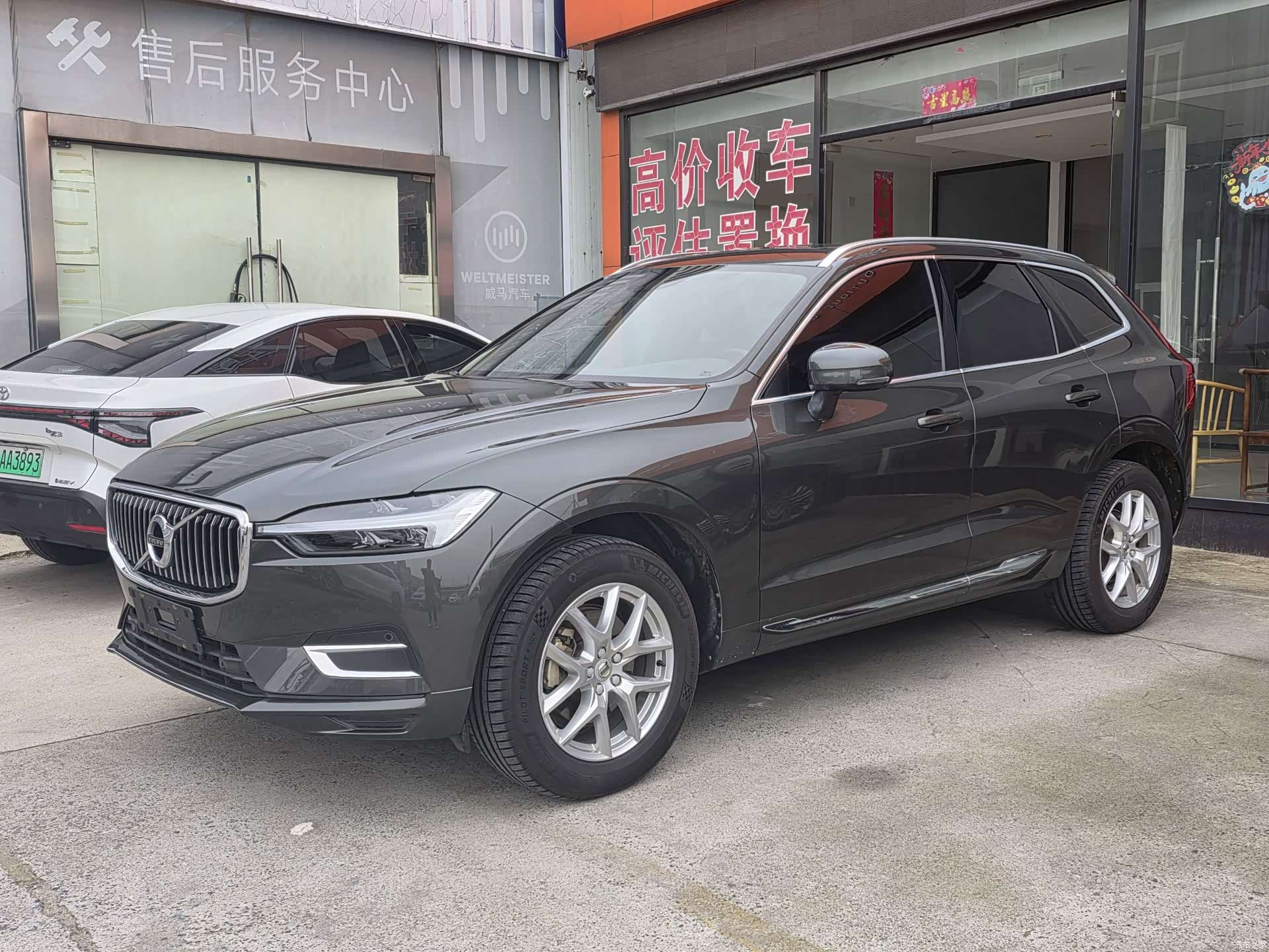 Volvo XC60, 2021 1