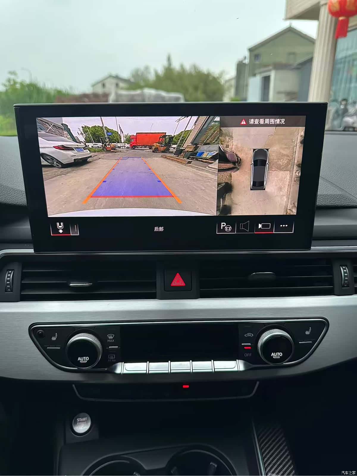 Audi A4L, 2022 13
