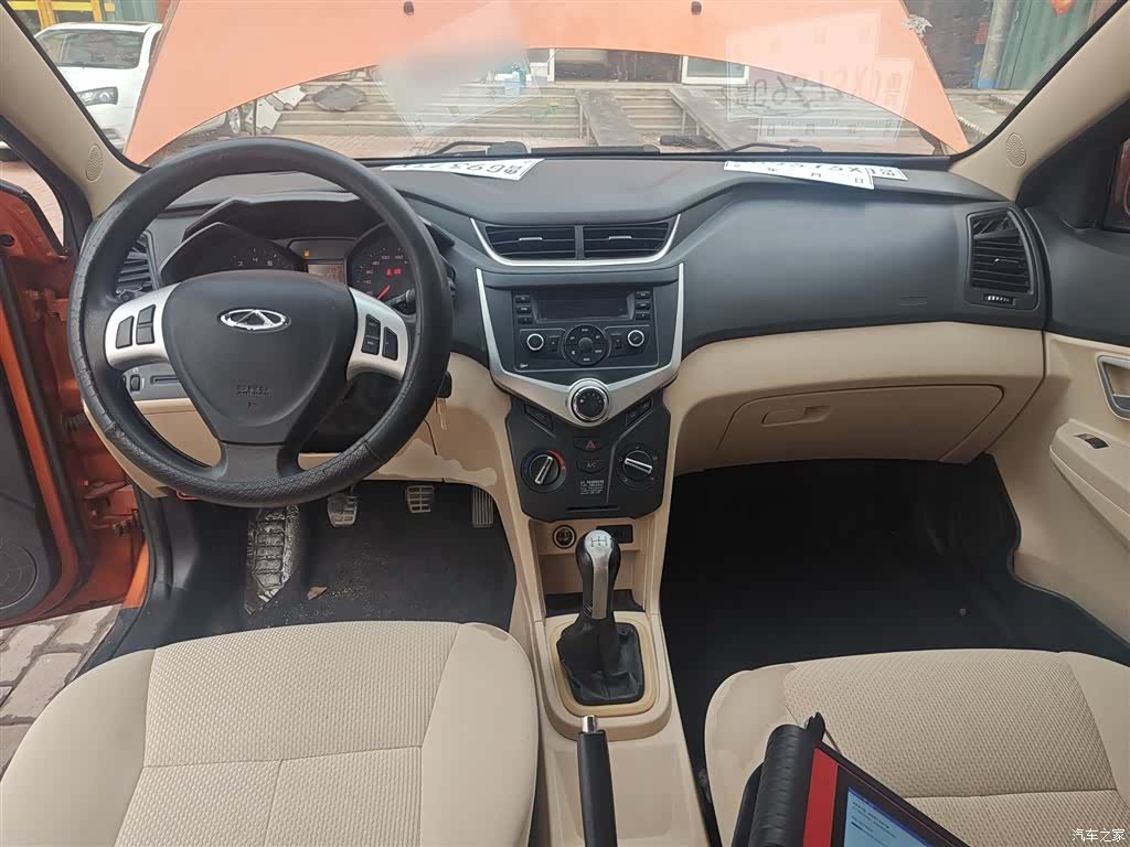 Chery 2, 2016 6