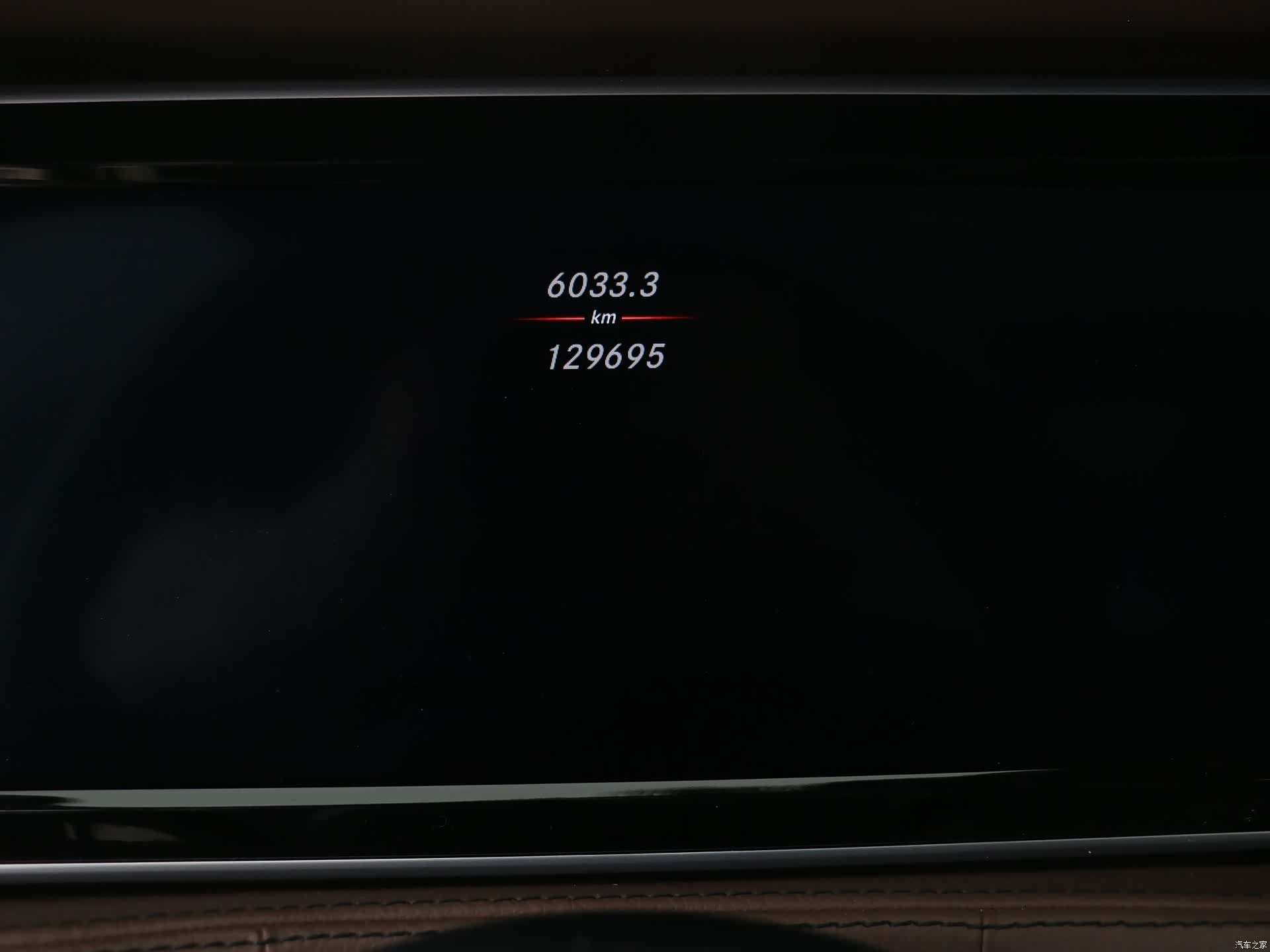 Mercedes-Benz S-Class, 2017 6