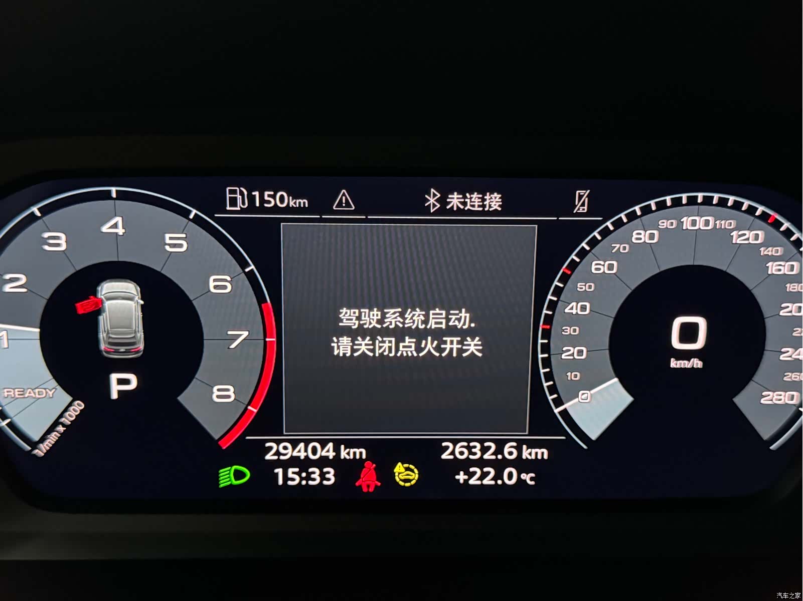 Audi A3, 2023 19