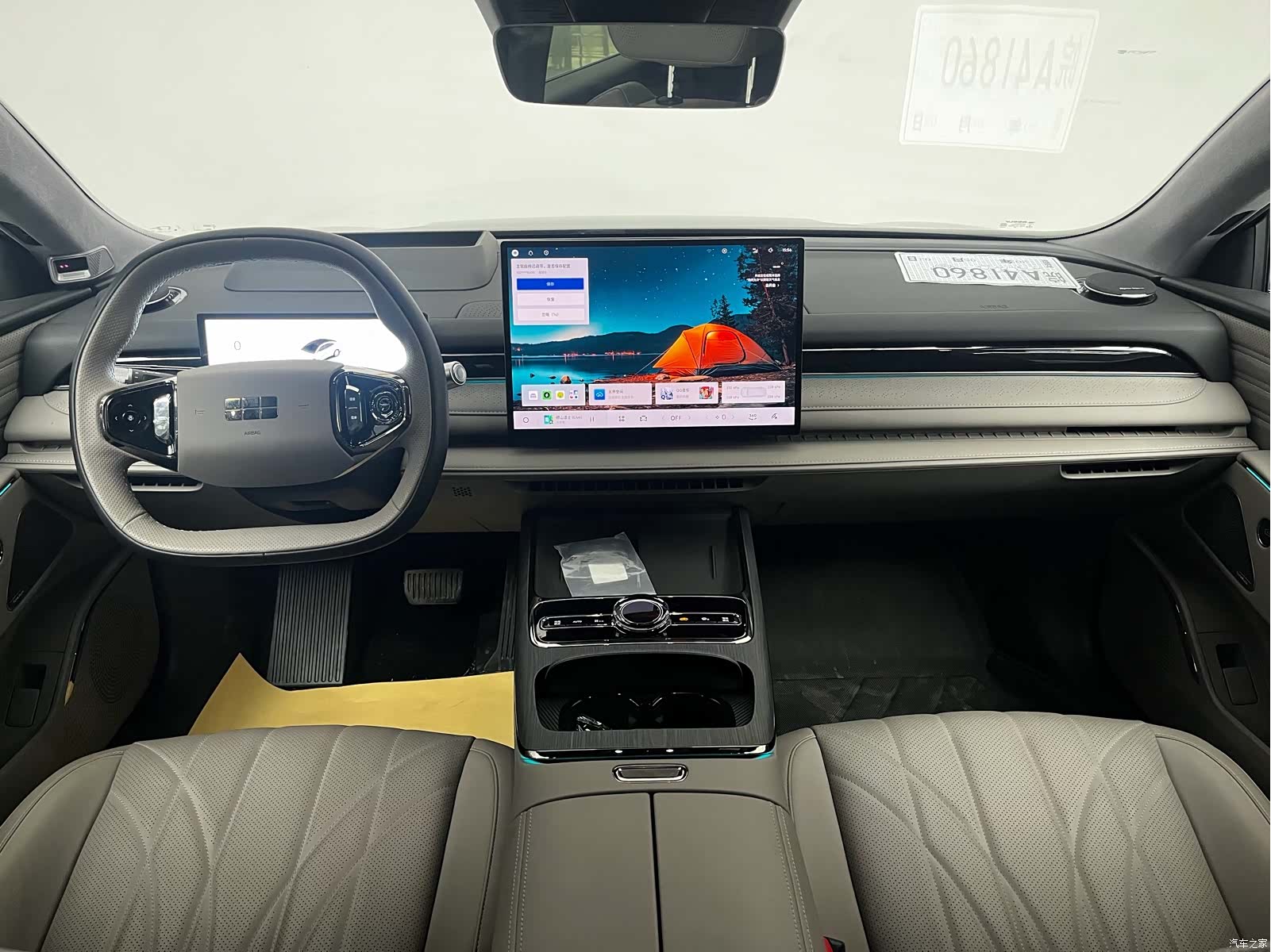 Geely 8, 2025 10