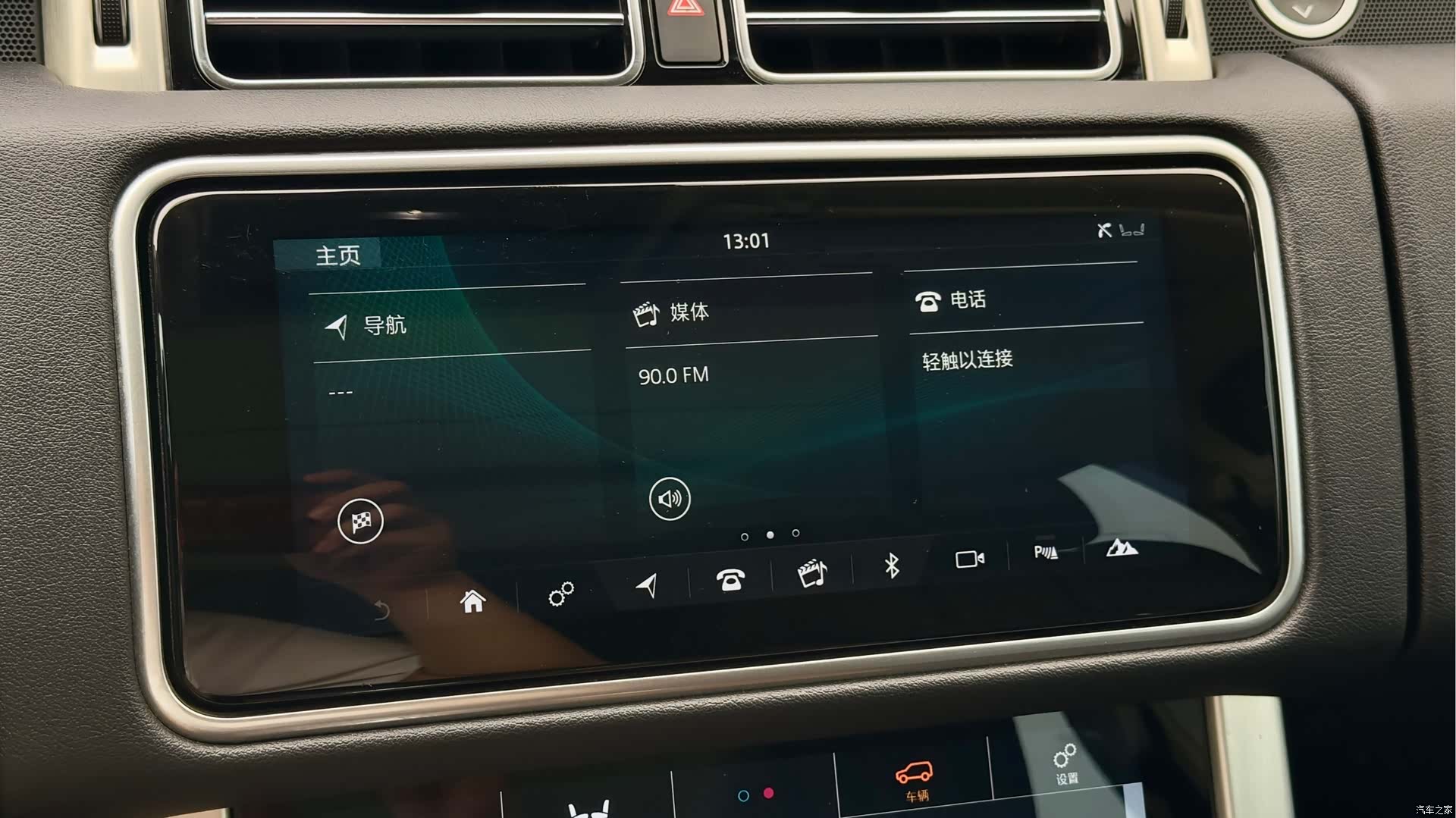 Land Rover Range Rover, 2019 11