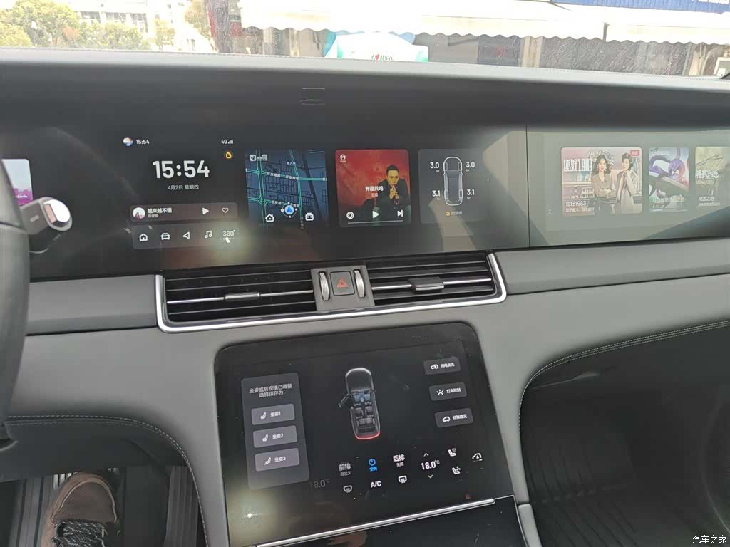 Li Auto ONE, 2021 9
