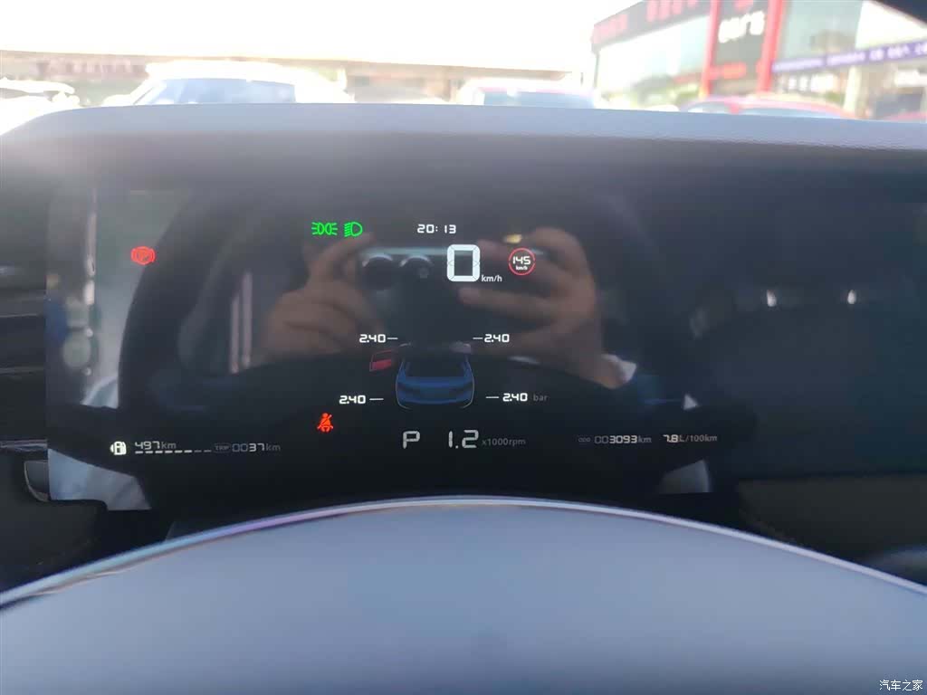 Roewe i5, 2025 12