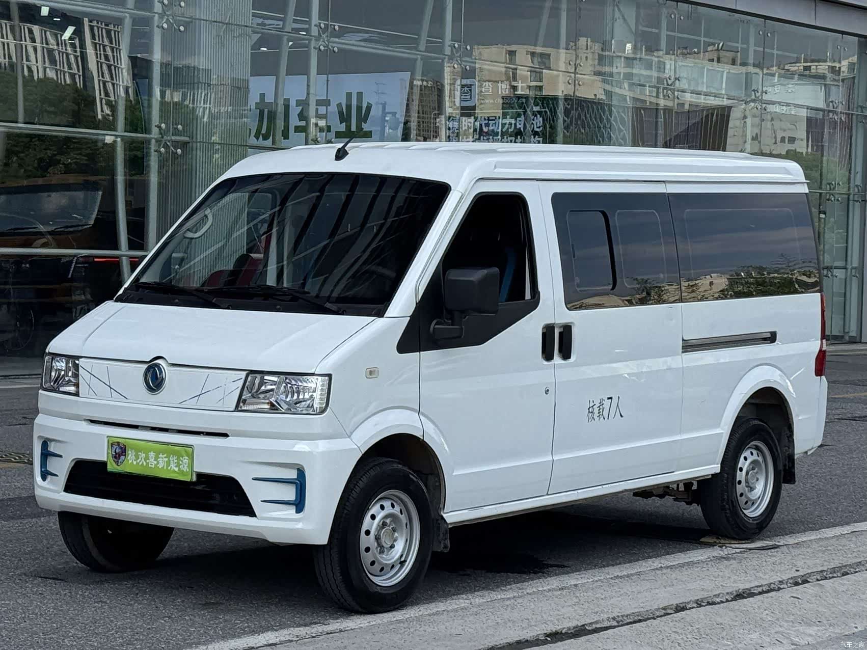 DongFeng C36II, 2024 1