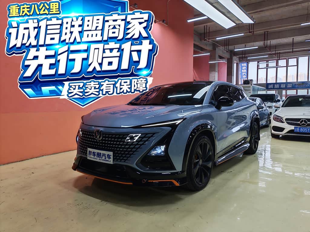 Changan UNI-T