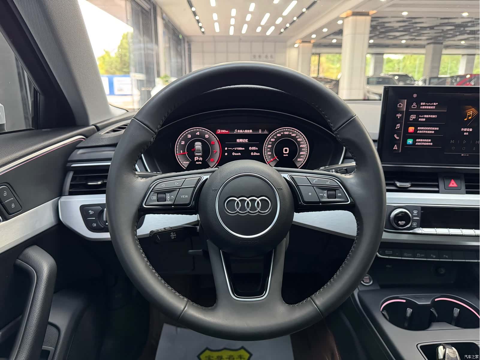 Audi A4L, 2021 9