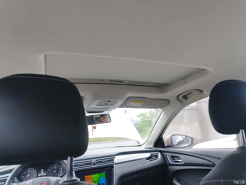 Roewe i5, 2020 18