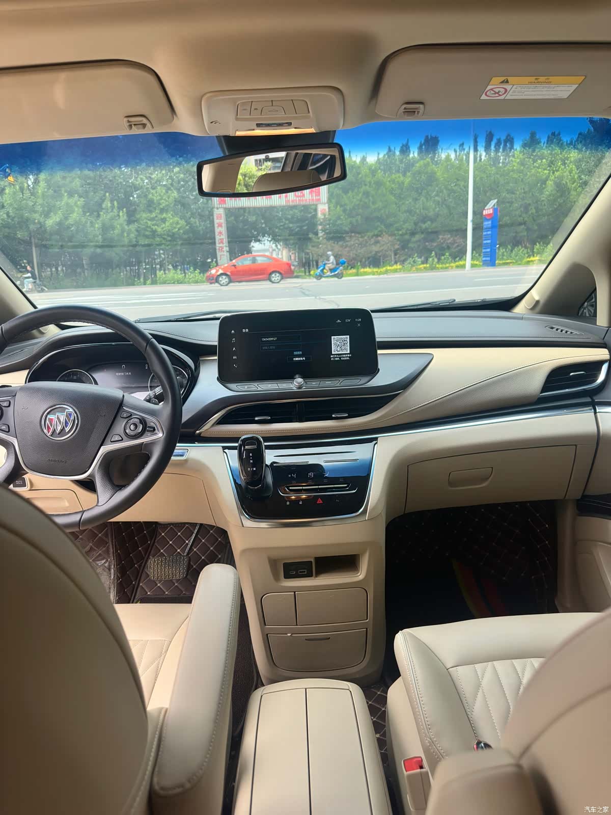 Buick GL8, 2023 8