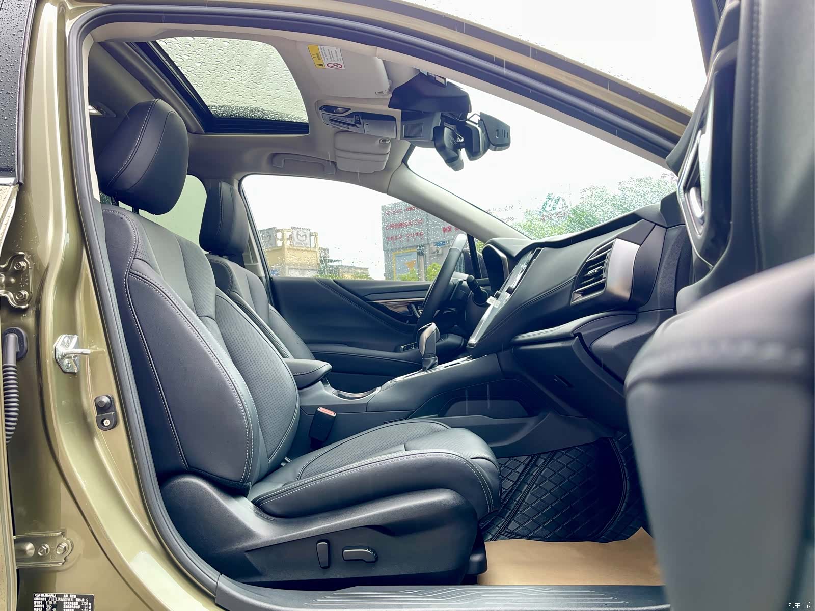 Subaru Outback, 2023 10