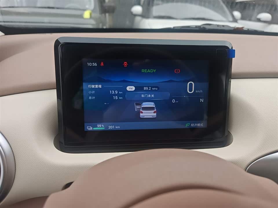 Wuling Hongguang MINIEV