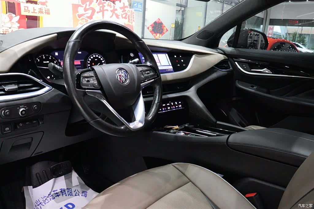 Buick Enclave, 2023 7