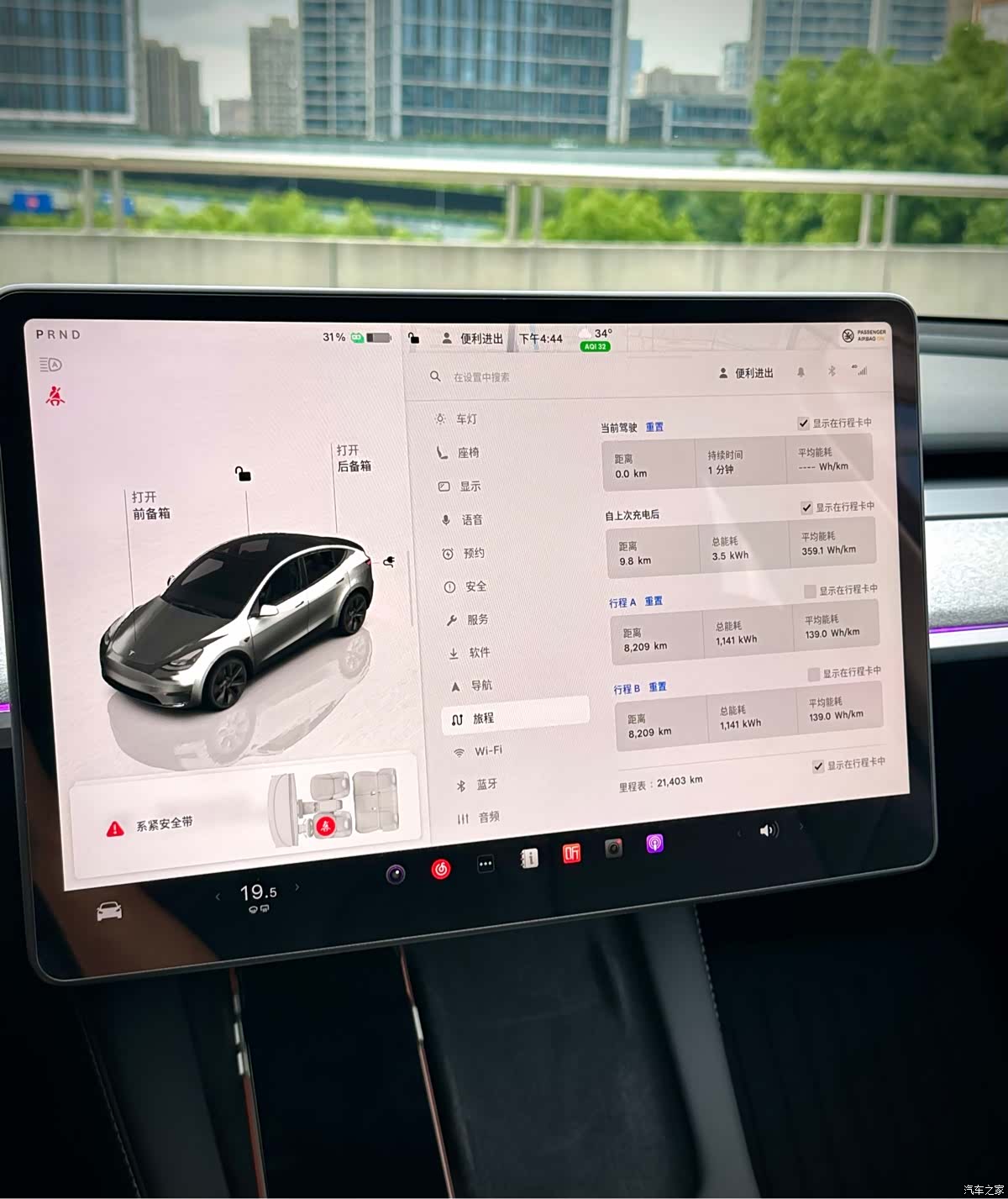 Tesla Model Y, 2023 14