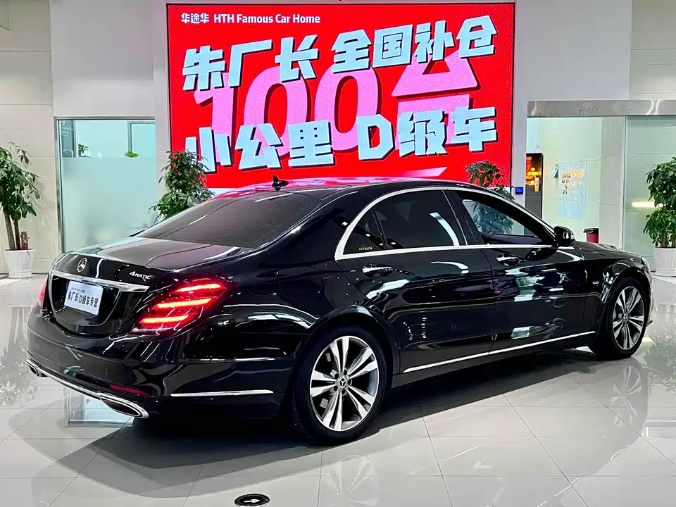 Mercedes-Benz S-class