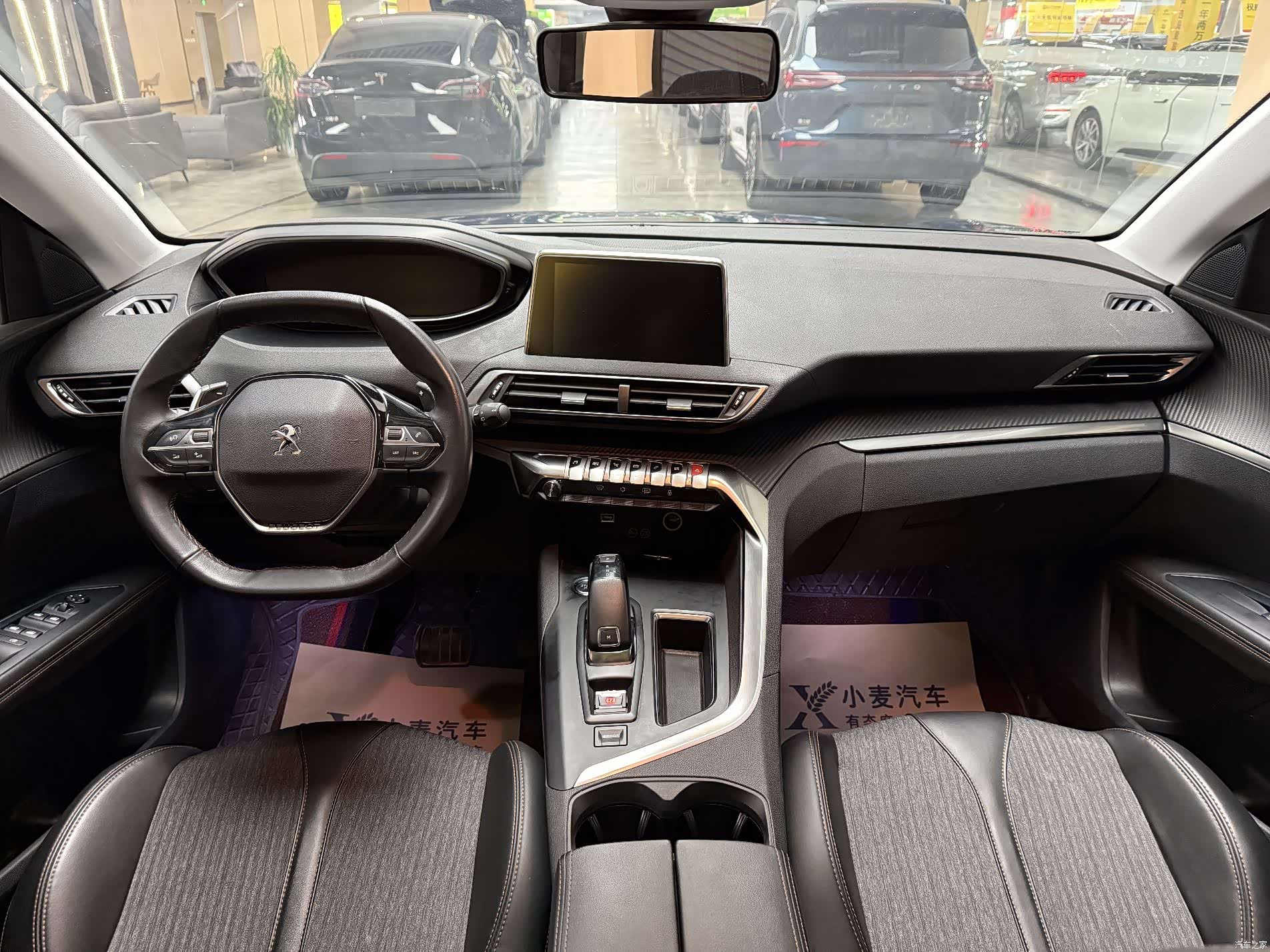 Peugeot 5008, 2019 10
