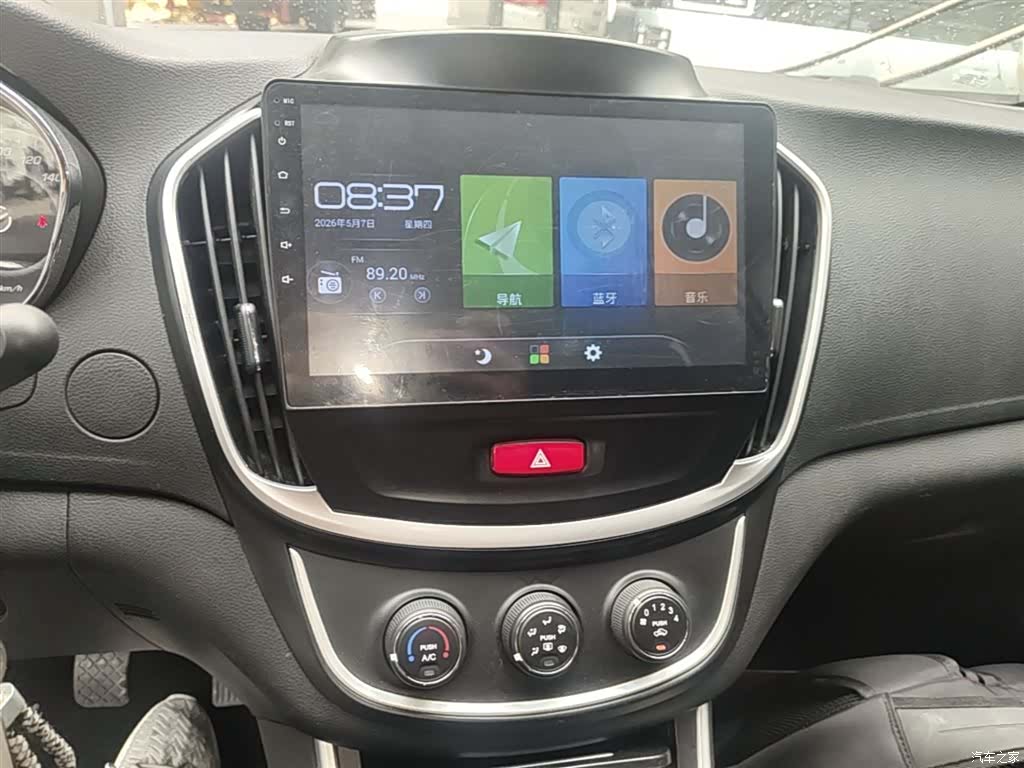 Wuling 560, 2017 9