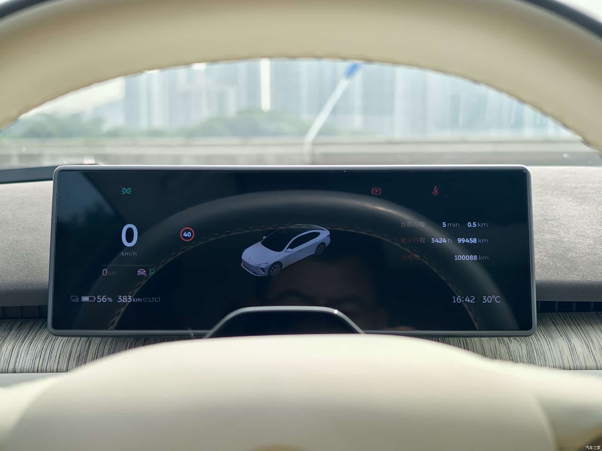 NIO ET7, 2022 10