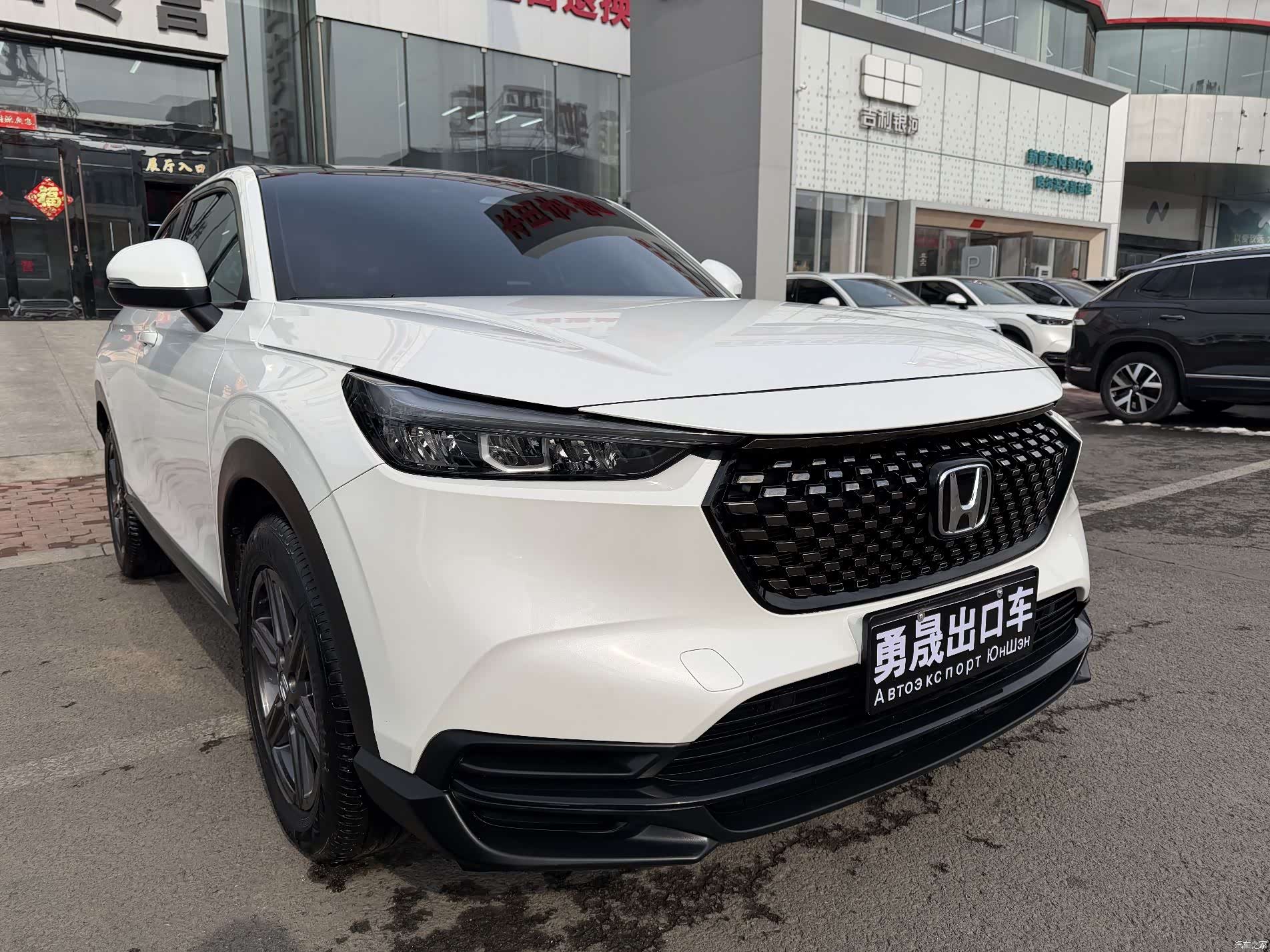 Honda XR-V, 2023 3