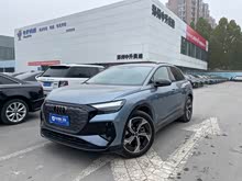 µQ4 e-tron 2022 40 e-tron 