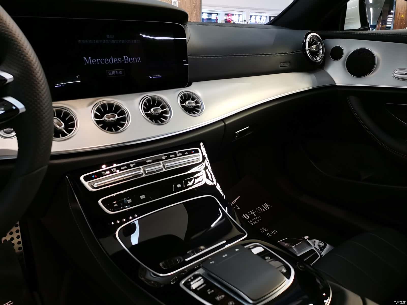 Mercedes-Benz E-Class, 2025 6