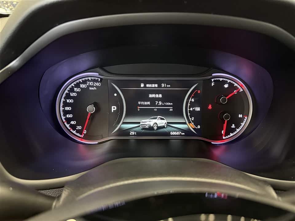 Kia Smart running Kia Smart running