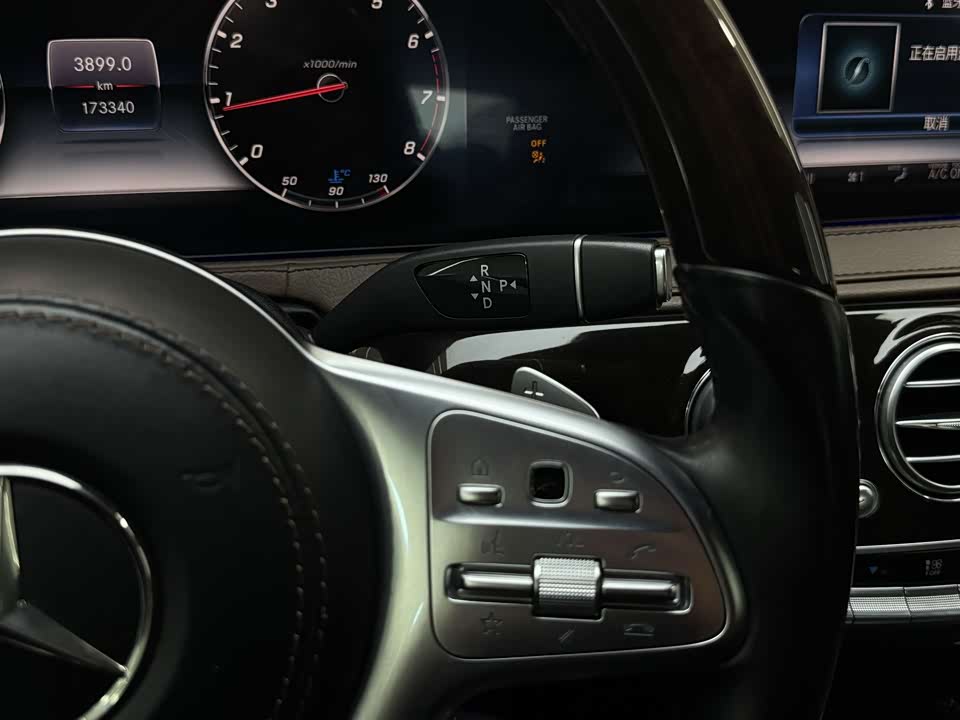 Mercedes-Benz Maybach S-class