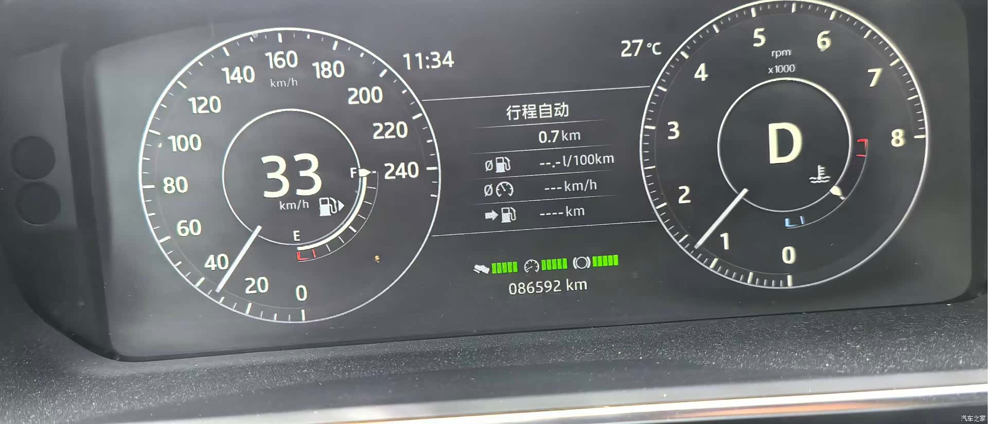Land Rover Range Rover, 2018 4