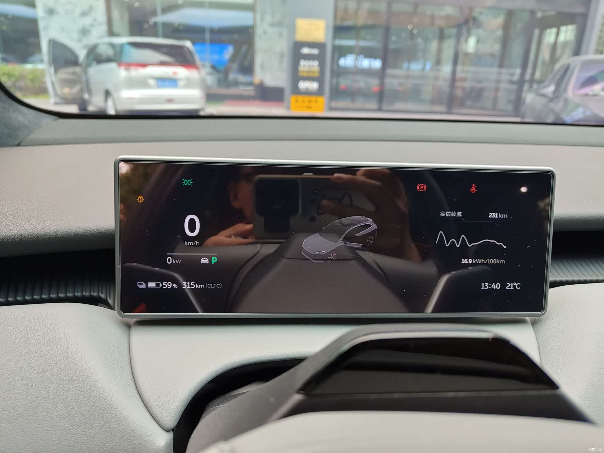 NIO ET5, 2024 6